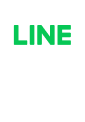 LINE相談